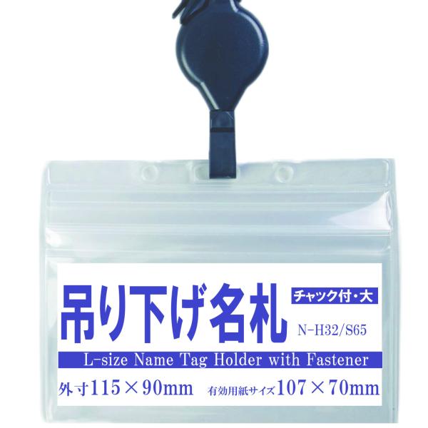 ★8個までメール便利用可【品番】赤（NF-S65R/NF-H32)h23511青（NF-S65NKB/NF-H32)h23521緑（NF-S65G/NF-H32)h23531黄（NF-S65Y/NF-H32)h23541黒（NF-S65BK...