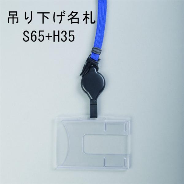 񉺂 DP[X S65/H35 1 [tXgbv n[h^Cv|J Xgbv D | ݂艺