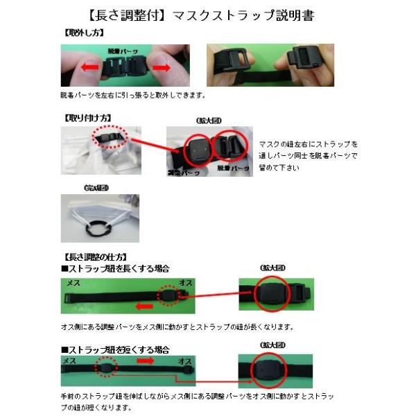 マスクストラップ 長さ調整付き マスク 耳 痛くない ストラップ リング メール便 Buyee Buyee 日本の通販商品 オークションの代理入札 代理購入
