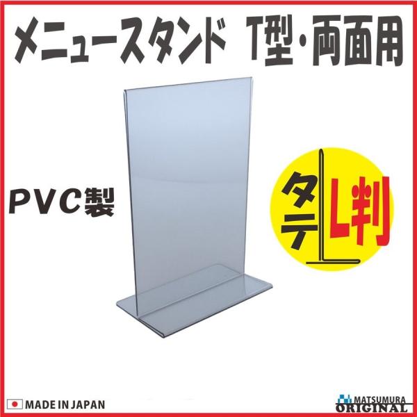 J[hX^h(J[h TCz_[ ʐ^ ʗp ^e^ L )T^ L TCY ^e^ PVC 1