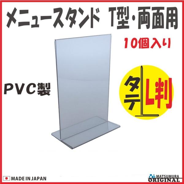 J[hX^h(J[h TCz_[ ʐ^ ʗp ^e^ L )T^ L TCY ^e^ PVC 10