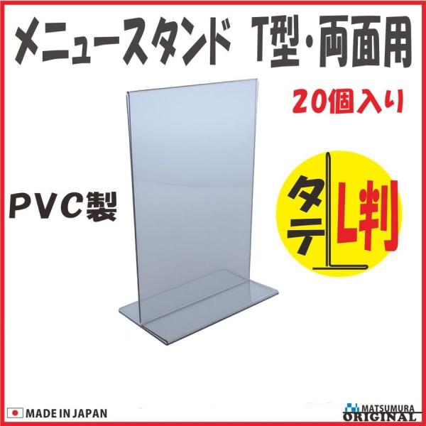 J[hX^h(J[h TCz_[ ʐ^ ʗp ^e^ L )T^ L TCY ^e^ PVC 20