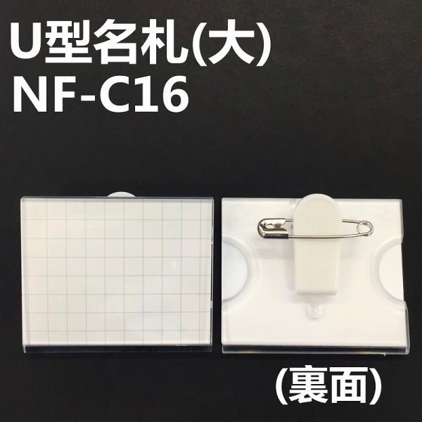 U^D() Sst vX`bNNbv NF-C16