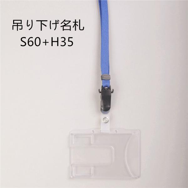 񉺂 DP[X E n[h^Cv D S60/H35