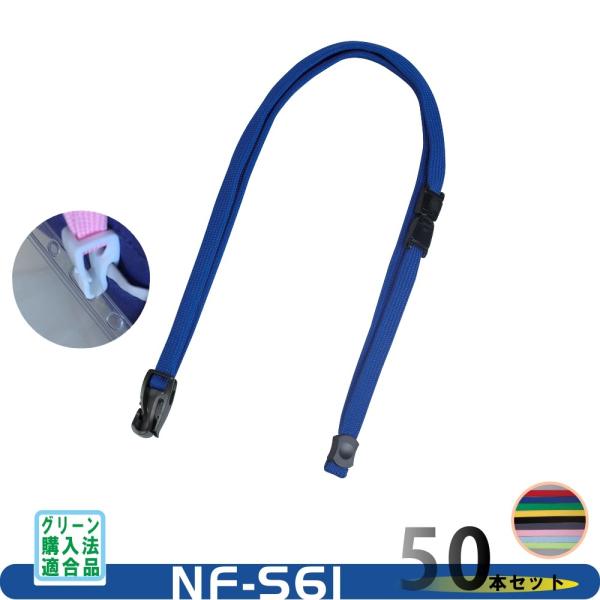 lbNXgbv S61 C[W[tbN^Cv F50{