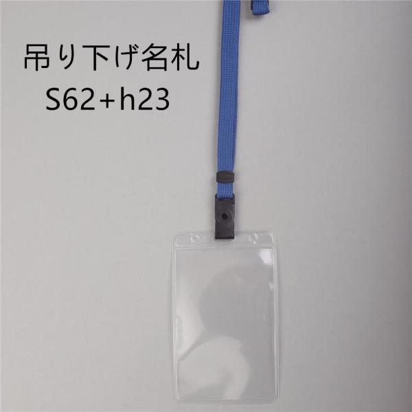 ݂艺D S62/H23 1  (ubNxgXgbv{hTCY^e^D/`bNȂ) Xgbv/D/|/݂艺