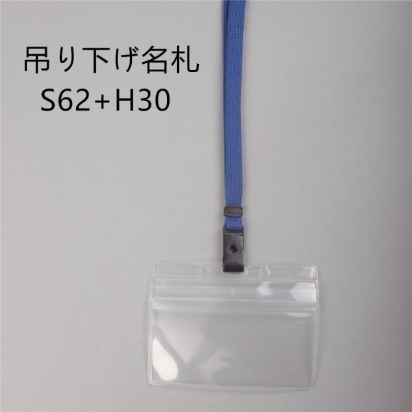 ݂艺D S62/H30  1  (ubNxgXgbv{R^()D/`bNt) XgbvDZbg/|/݂艺