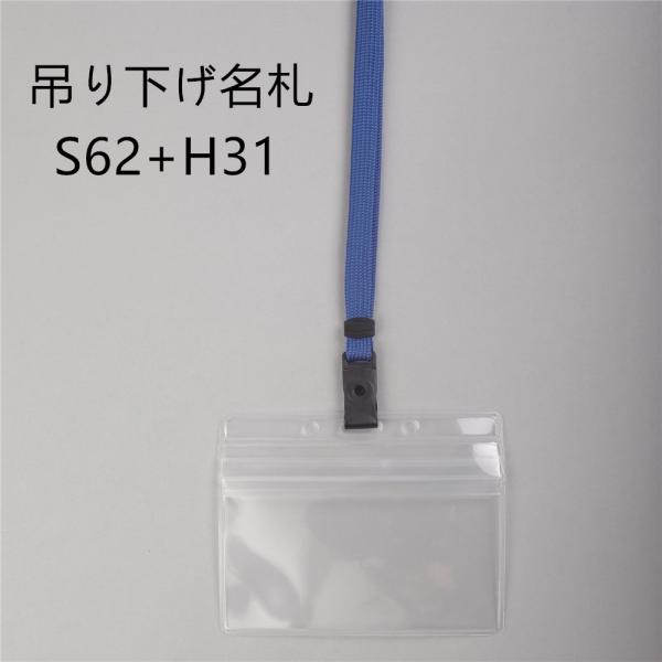 ݂艺D S62/H31  1  (ubNxgXgbv{R^()D/`bNt) XgbvDZbg/|/݂艺