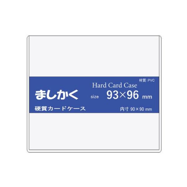 ましかく(スクエア)写真用硬質カードケース 100枚入り 【 内寸90*90mm