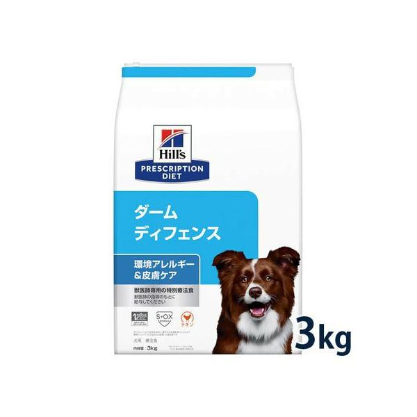 クマノミ 儀式 第五 犬 チキン アレルギー バース トロイの木馬 過剰