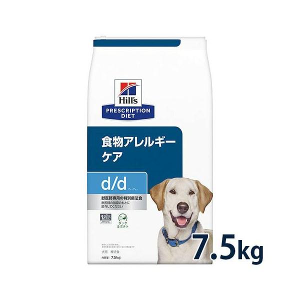 C ヒルズ 犬用 D D 食物アレルギー 皮膚ケア ダック ポテト 7 5kg 賞味期限 12 31以降 03月現在 Buyee Buyee Japanese Proxy Service Buy From Japan Bot Online