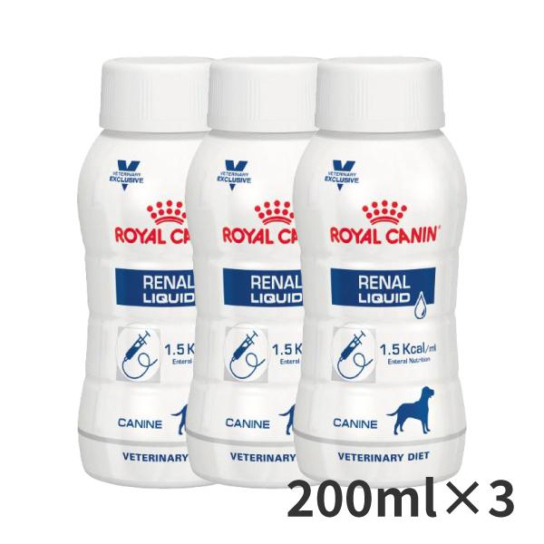 ロイヤルカナン 犬用 腎臓サポート リキッド 200ml×3本 療法食【C配送