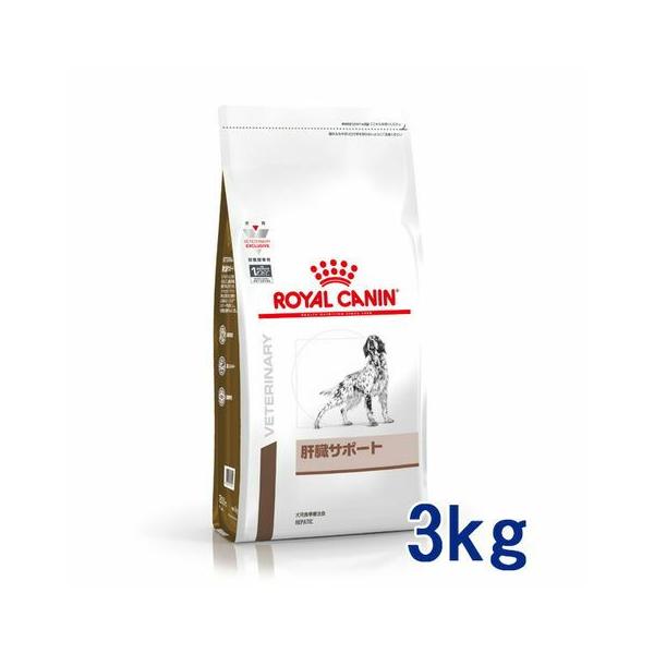 C ロイヤルカナン 犬用 肝臓サポート 3kg 療法食 賞味期限 21 10 25以降 10月現在 松波動物メディカル通信販売部 通販 Paypayモール