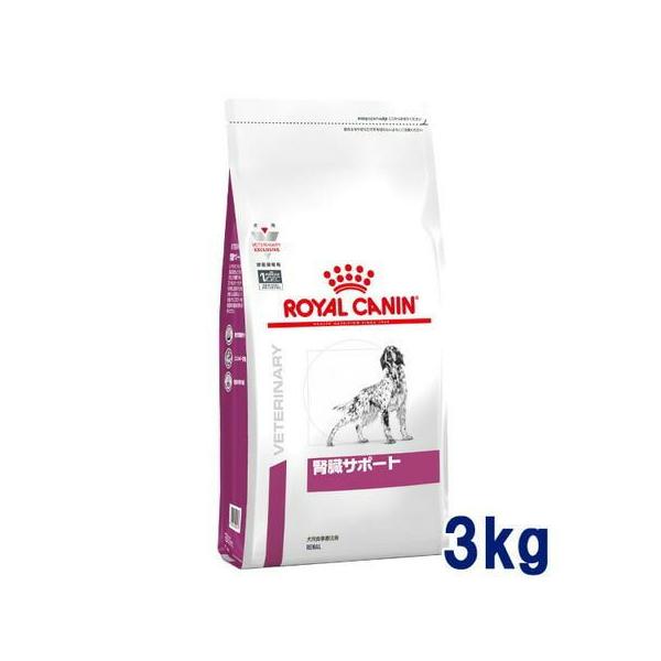ロイヤルカナン 犬用 腎臓サポート 3kg 療法食【C配送】 :cw40:松波動物メディカル通信販売部 - 通販 - Yahoo!ショッピング ロイヤルカナン 犬用 腎臓サポート 3kg 療法食【C配送】 :cw40:松波動物メディカル通信販売部 - 通販 - Yahoo!ショッピング