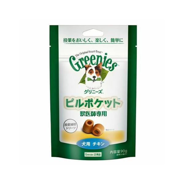 C グリニーズ 獣医師専用 ピルポケット 犬用チキン 30個入 賞味期限 21 06 24以降 10月現在 松波動物メディカル通信販売部 通販 Paypayモール