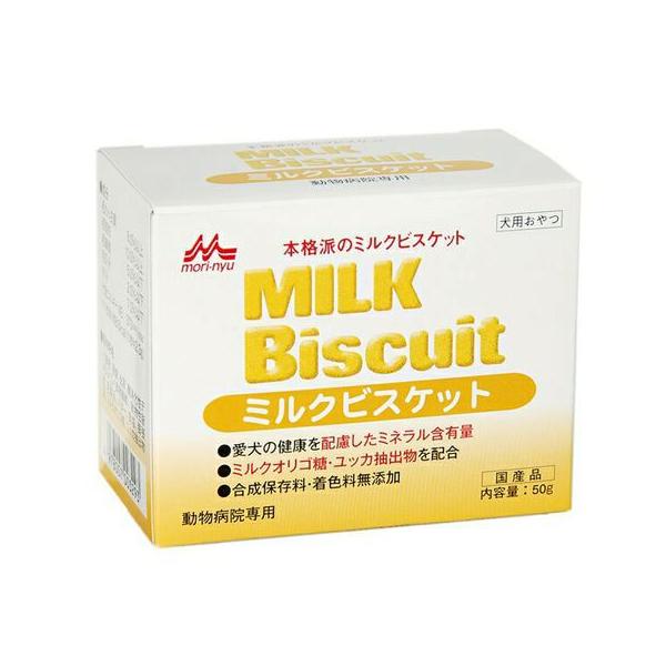 C 森乳サンワールド ワンラック ミルクビスケット 50g 賞味期限 22 01 31以降 02月現在 松波動物メディカル通信販売部 通販 Paypayモール
