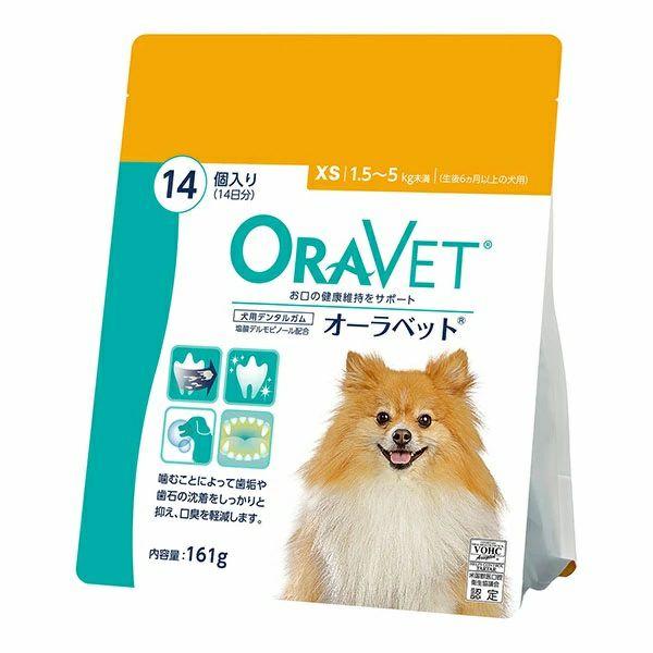 新品未開封☆犬用デジタルガム オーラベット XS(1.5〜5㎏) 日本全薬 オーラベット XS 1.5〜5kg未満 14個入り 犬用ガム（デンタル