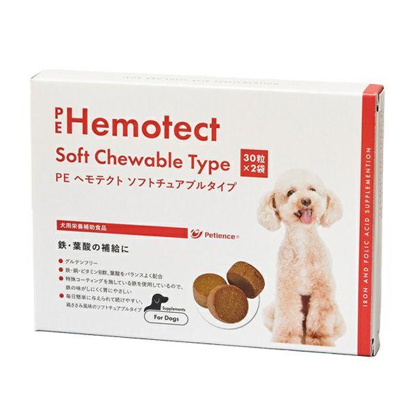 C Pe ヘモテクト ソフトチュアブルタイプ 30粒 犬用 賞味期限 22 02 28以降 10月現在 松波動物メディカル通信販売部 通販 Paypayモール