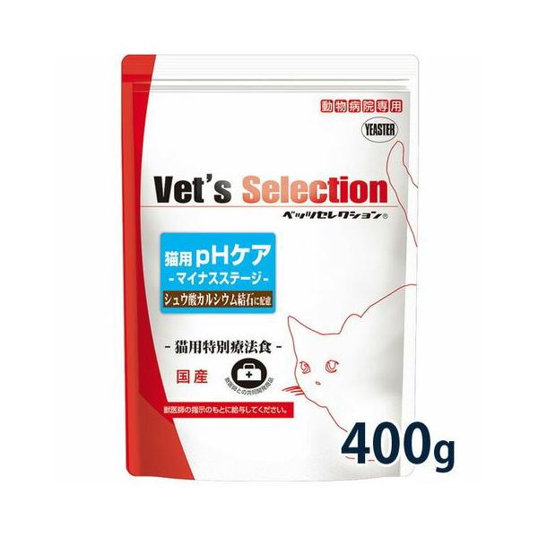 ベッツセレクション 猫用 pHケア マイナスステージ 400g