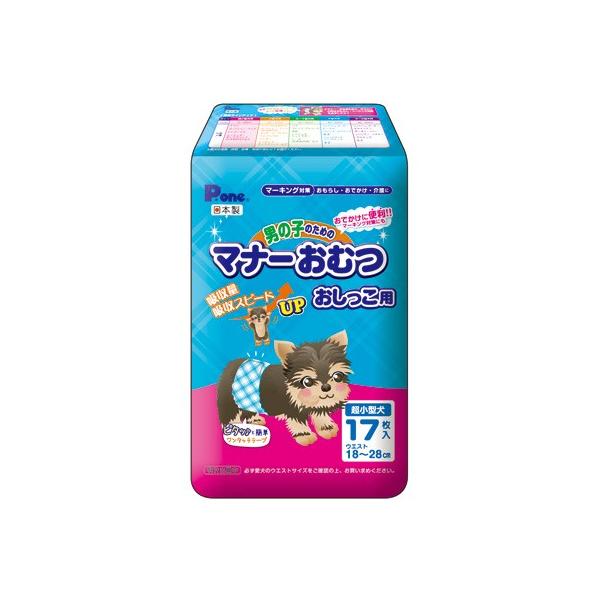 犬用衛生用品 マナーおむつ おしっこ用の人気商品・通販・ 犬用衛生用品 マナーおむつ おしっこ用の人気商品・通販・