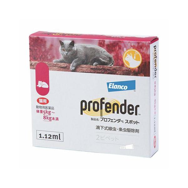 リニューアルに伴い、予告なくパッケージや内容等変更する場合がございます。予めご了承ください。※使用期限：2027/04/30目安（12月現在）※ご注文のタイミングにより、お届けする商品の期限が前後する場合がございます。  【効果・効能】猫回...