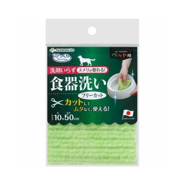 リニューアルに伴い、予告なくパッケージや内容等変更する場合がございます。 予めご了承ください。・用途に合わせてハサミでカットできます。・ステンレスやコーティング加工も傷つけません。【素材】不織布：ポリエステル【サイズ・重量（ｇ）】巾10×長...