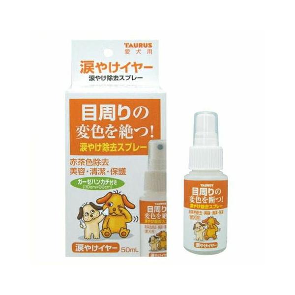 リニューアルに伴い、予告なくパッケージや内容等変更する場合がございます。予めご了承ください。※使用期限：2030/09/30目安（11月現在）※ご注文のタイミングにより、お届けする商品の期限が前後する場合がございます。  【目の周りの清潔と...