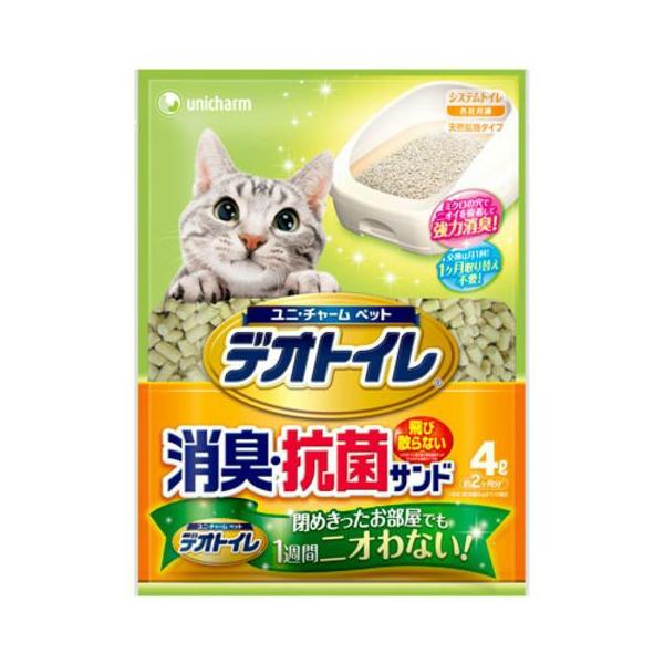 デオトイレ 衛生用品 猫 消臭 抗菌サンド4lの人気商品・通販・価格比較 - 価格.com デオトイレ 衛生用品 猫 消臭 抗菌サンド4lの人気商品・通販・価格比較 - 価格.com