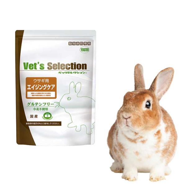 ベッツセレクション ウサギ用　エイジングケア 900g（225g×4袋）