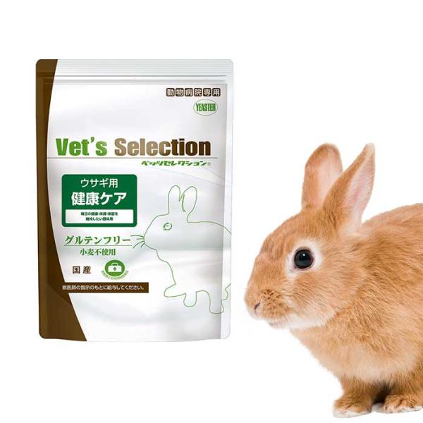 ベッツセレクション ウサギ用　健康ケア 1kg（250g×4袋）