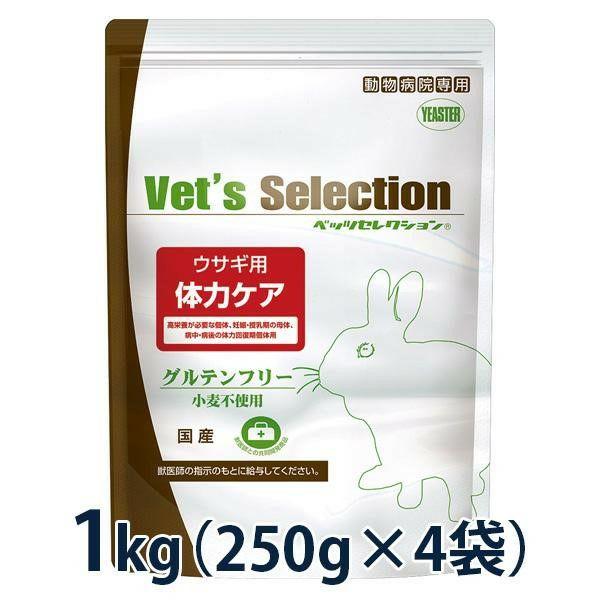 他サイト： ベッツセレクション ウサギ用　体力ケア 1kg（250g×4袋）の商品画像