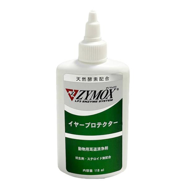 犬猫用 ZYMOX （ザイマックス）イヤープロテクター 118ml【C配送】