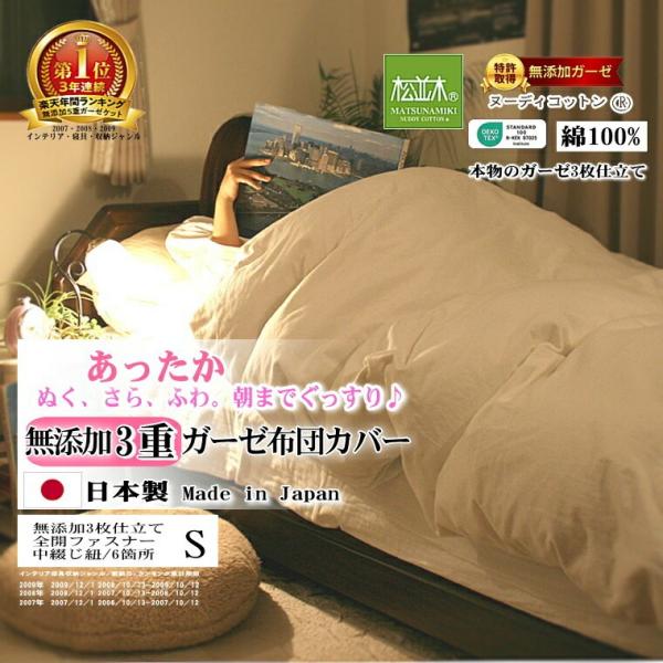 入手困難　※ デシグアル 掛け布団 カバー 1 枚 ① 入手困難 ※ デシグアル 掛け布団 カバー 1 枚 ①