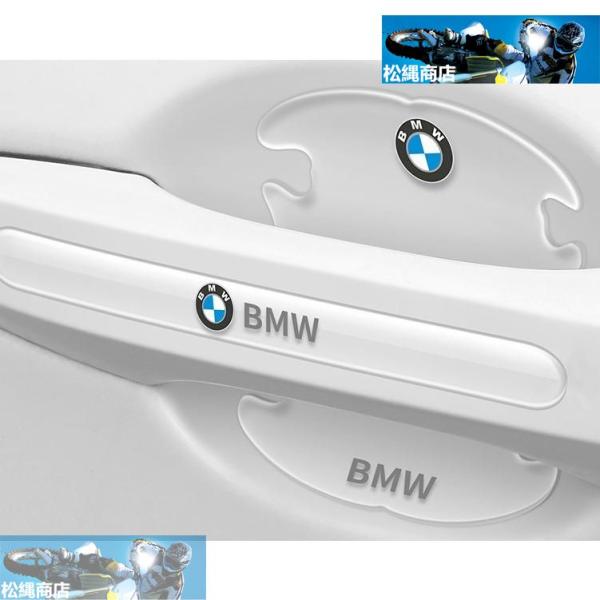 BMW X1 X3 X5 X6 iX i3 i8 M3 M5 M6 F12 G30 3シリーズ 5シリーズ汎用透明ラバー ドア エッジ プロテクター ガード 8