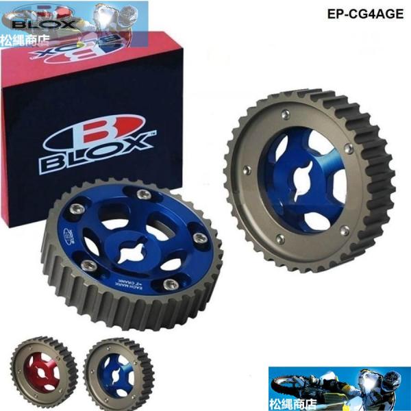 スライドカムプーリー スープラ ソアラ アリスト Blox 1JZ 2JZ 2 個 