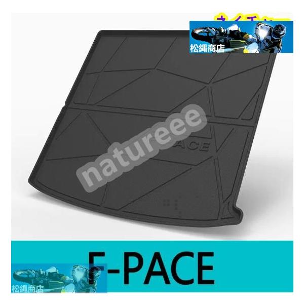 ジャガー Fペイス F-PACE 2021-2023年 ラゲッジマットカバー トランクマット トレイ アクセサリー パーツ カーゴマット 防水 傷防止 全面保護