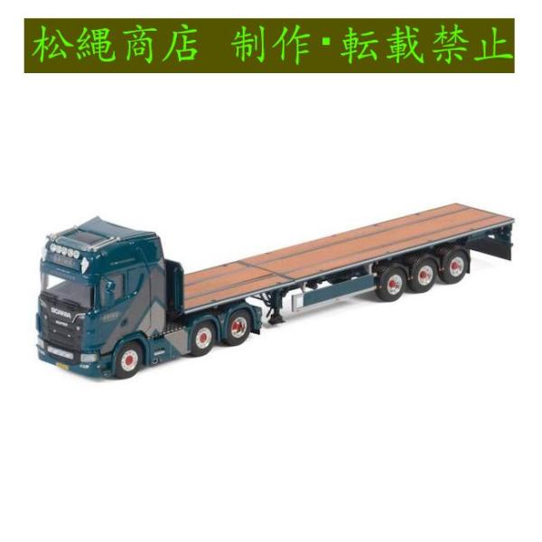 ミニカー 1/50 スカニア VAN DEN BRINK SCANIA CS20 01-2982 ブルー 