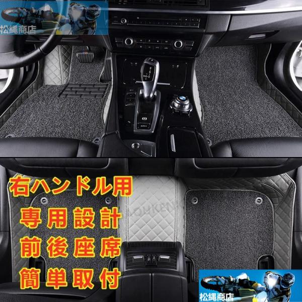 キャデラック ATS 2014~2019 ダブルレイヤー フロアマット 車用 本革 内装品 高級 汚れキズ防止 右ハンドル用