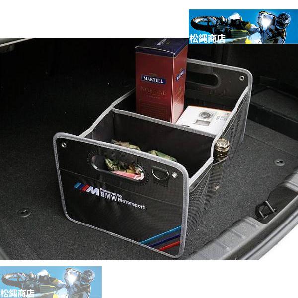 BMW X1 X3 X5 X6 iX i3 i8 M3 M5 M6 F12 G30 3シリーズ 5シリーズ汎用 自動車トランク収納ボックス 大容量トランクバッグ