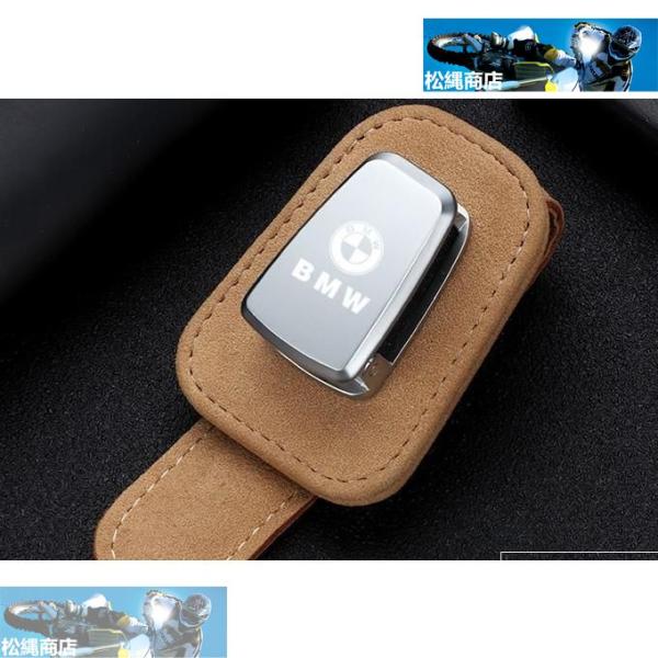 BMW X1 X3 X5 X6 iX i3 i8 M3 M5 M6 F12 G30 3シリーズ 5シリーズ汎用 サングラスクリップ メガネクリップ ホルダーメガ