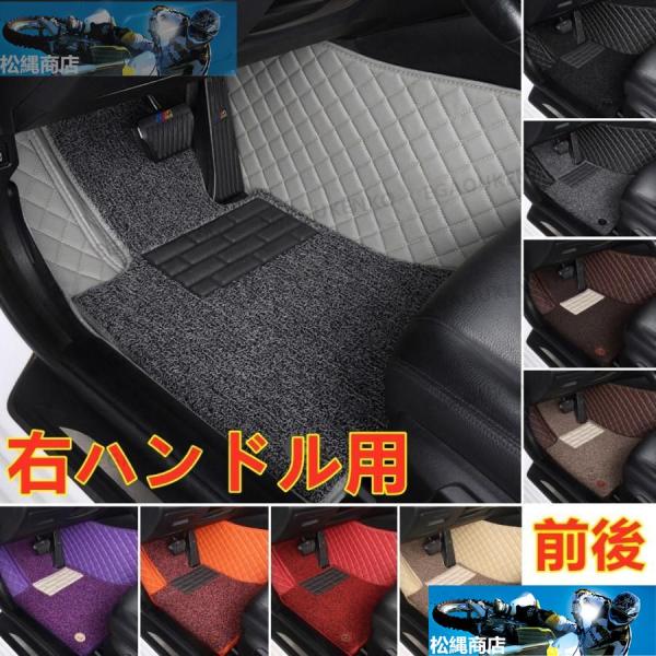 キャデラック XTS ダブルレイヤー フロアマット 車用 本革 内装品 オーダーメイド 汚れキズ防止 右ハンドル用