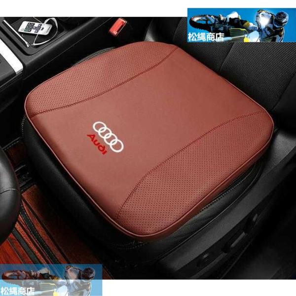 アウディ AUDI A3 A4L A6L Q2L Q5 Q7 A6 Q3 Q2 A4 専用車用シートクッション 低反発 車の座布団滑り止め【1個】 ブラウン