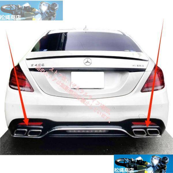 Mercedes-Benz メルセデス ベンツ Benz W205前期 W212後期 W222 W166 