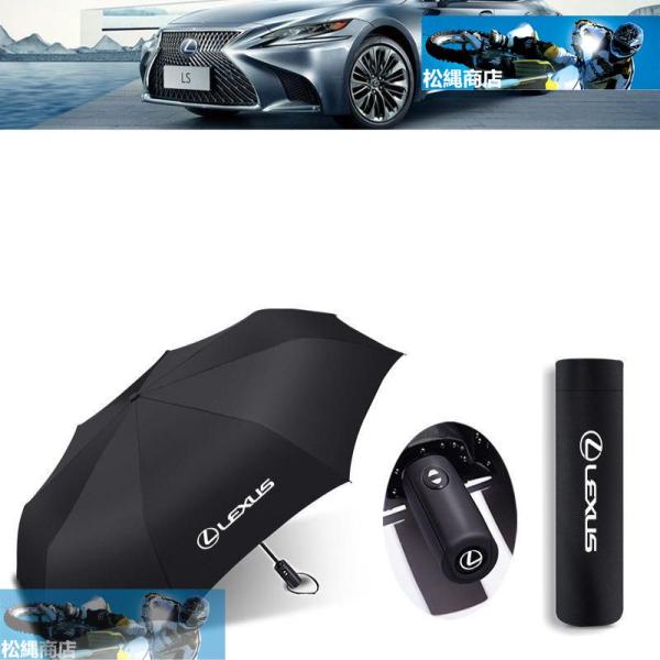 福井洋傘 小花 プレミアム 未使用】LEXUS 折り畳み コレクション レクサス 福井洋傘 小花 プレミアム 未使用】LEXUS 折り畳み コレクション レクサス