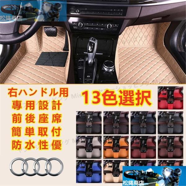 アウディAudi A3 8V7 8VE 8VS 8VM 8VA 8VF 85A 85S 85F 88A 888 8PA 8VS 8VA 8V7 8VE 2012