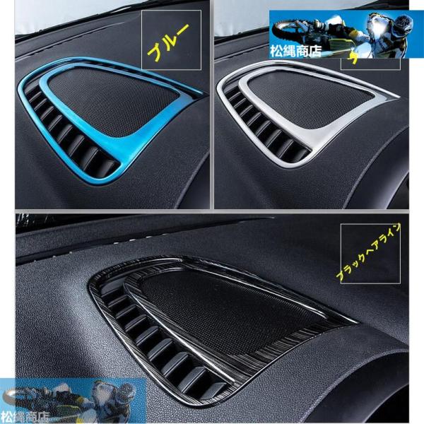 　スピーカーリング【BMW mini ミニ F60】専用 ステンレス クロスオーバー クーパー インテリアパネル 内装 1PCS 四色