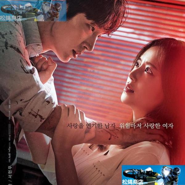 韓国ドラマ「悪の花」2020 OST オリジナル サウンドトラック CD 韓国ドラマ「悪の花」2020 OST オリジナル サウンドトラック CD