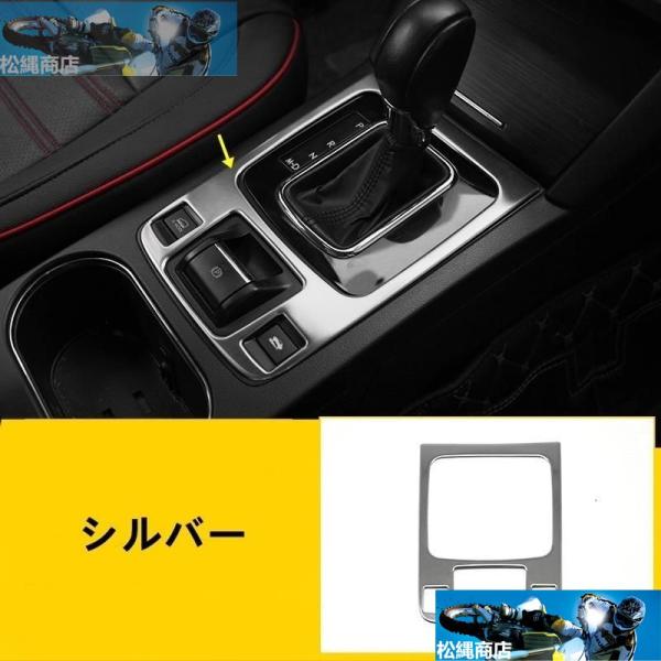 スバル?レガシィ/アウトバック 用 センターコンソール パネル ガーニッシュ 1ピース