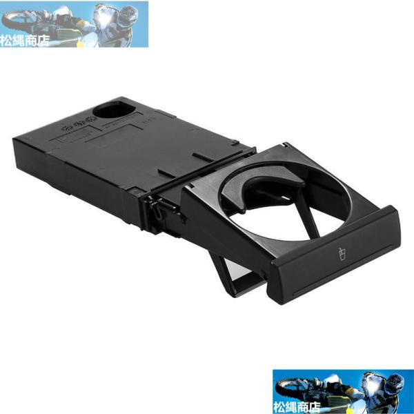 ストレッチ カップホルダーアウディA6 C5 1998-05 A4 98-2002 4B0862534D