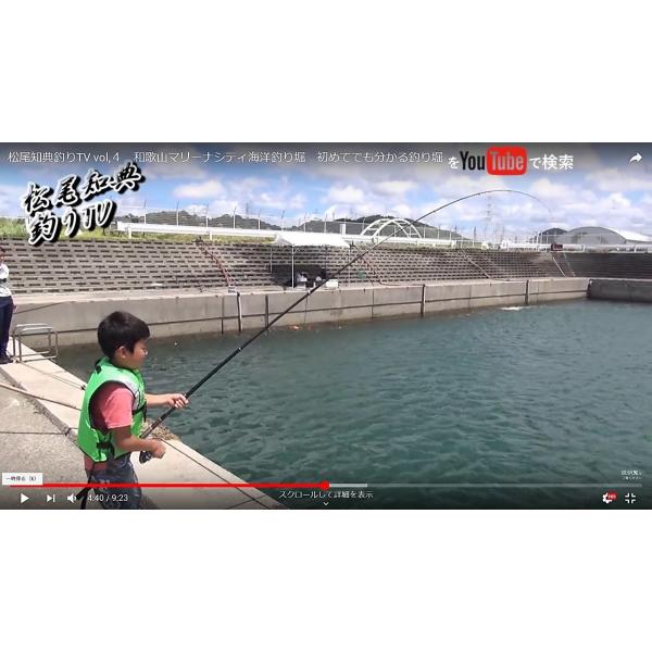 釣堀セットprox 海上釣堀くわせ 360cm リール バルトム海上釣堀2 ロッドリールセット 仕掛けセット Buyee Buyee Japanese Proxy Service Buy From Japan Bot Online